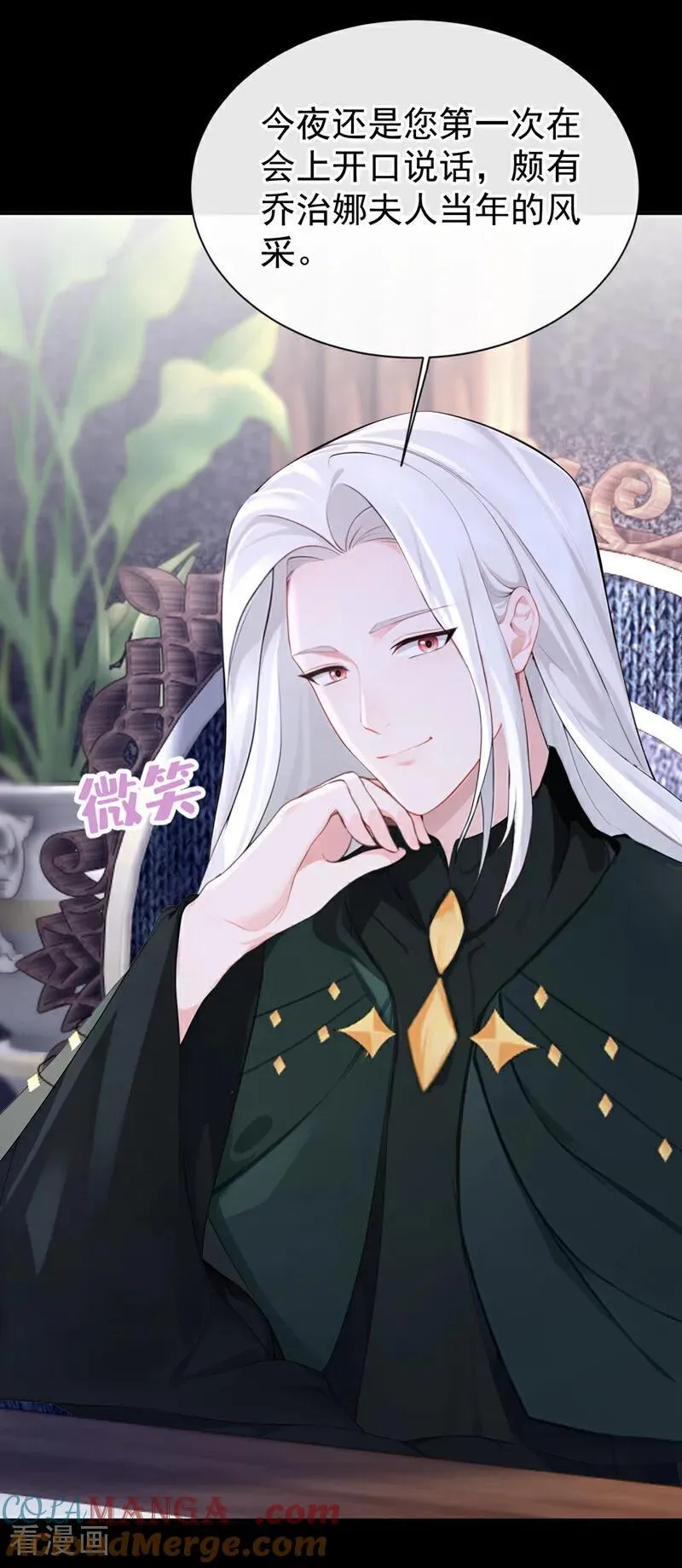 第150话 她竟然维护我？24