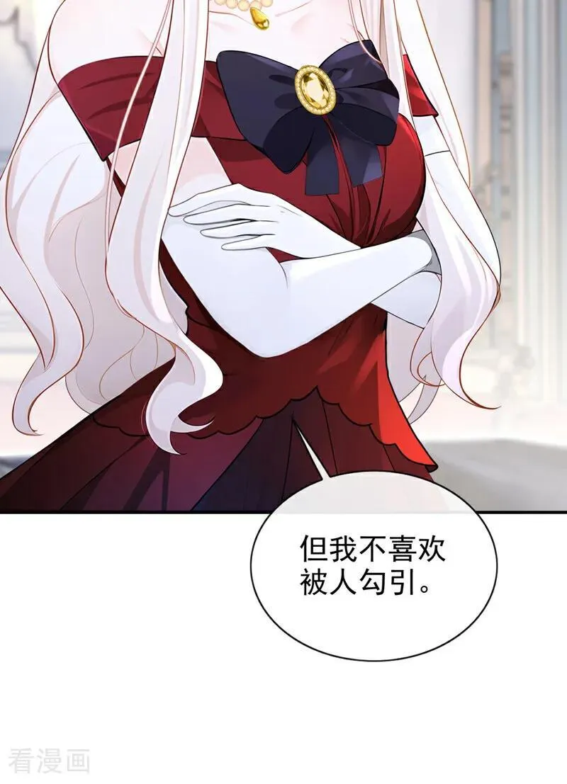 第156话 不必忍耐了……39