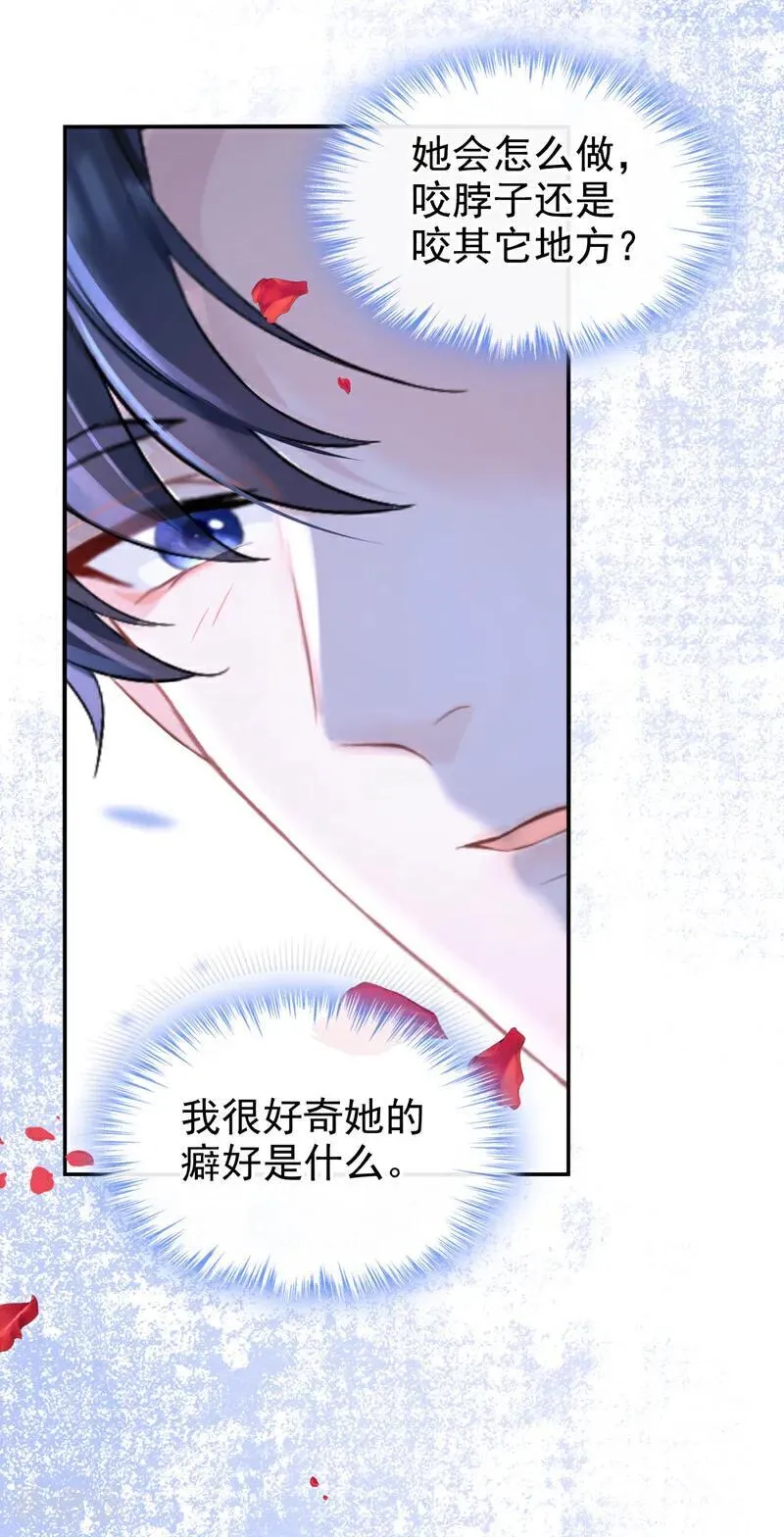 第156话 不必忍耐了……33
