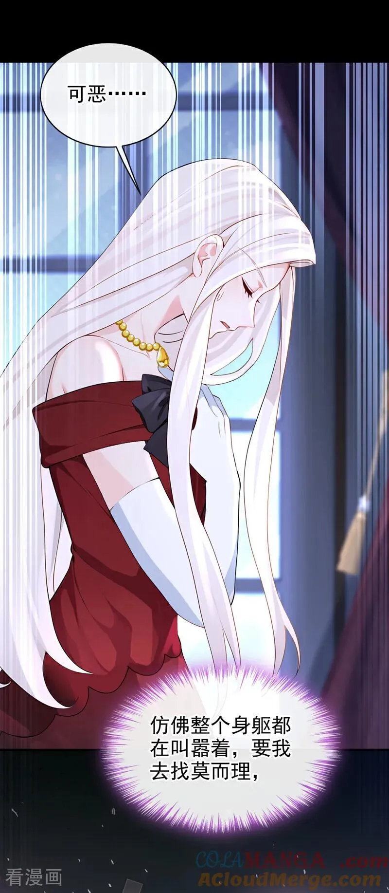 第156话 不必忍耐了……12