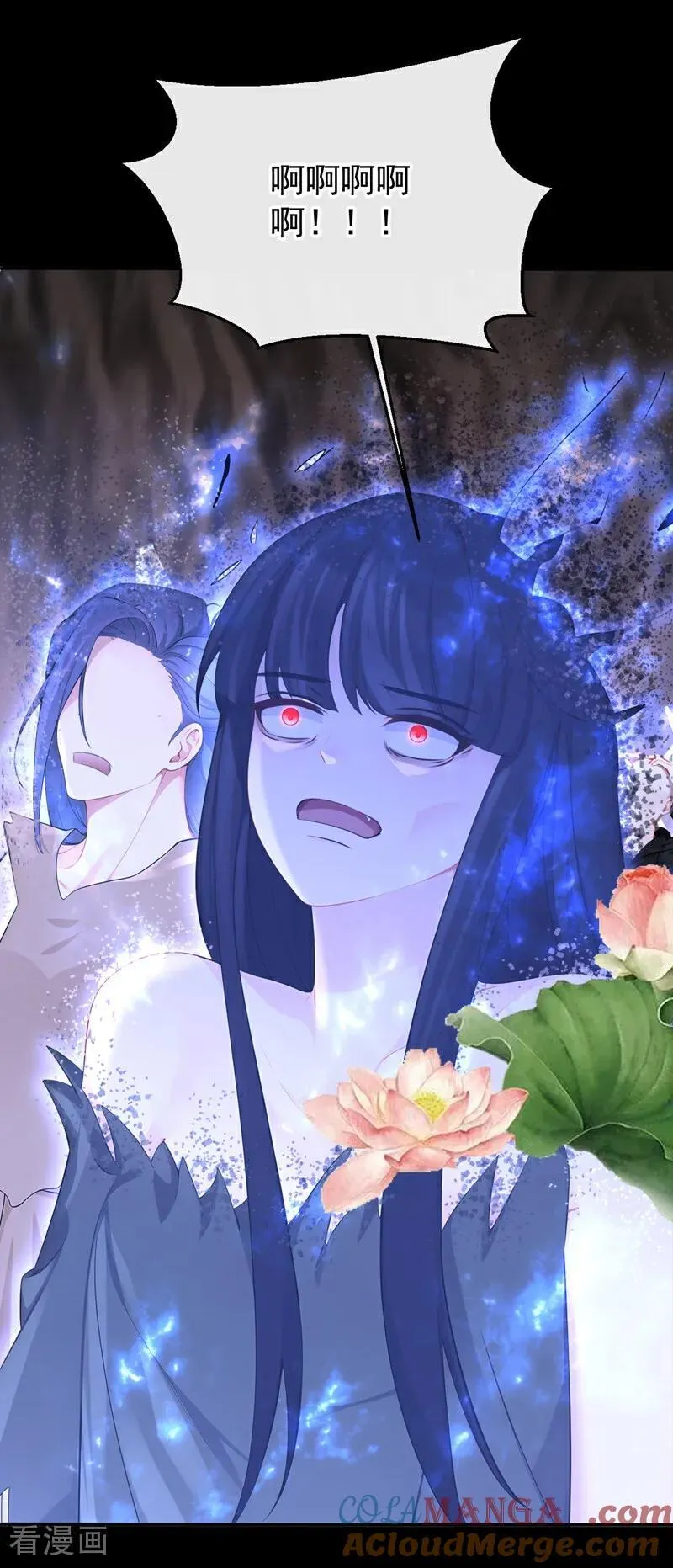 第152话 男主出事了？！38