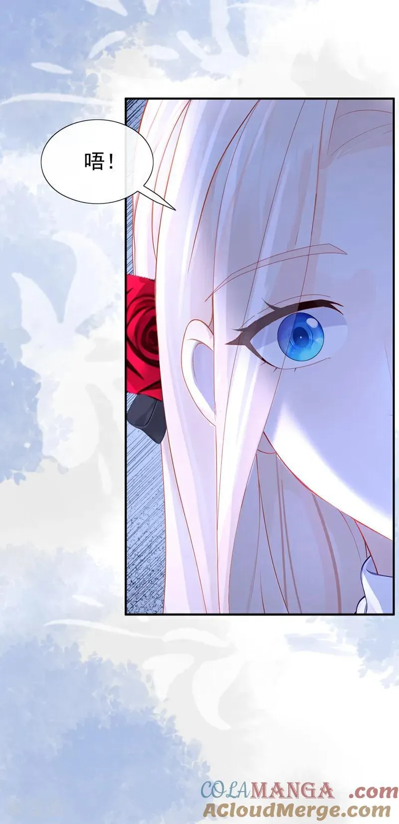 第147话 手腕是谁咬的？16