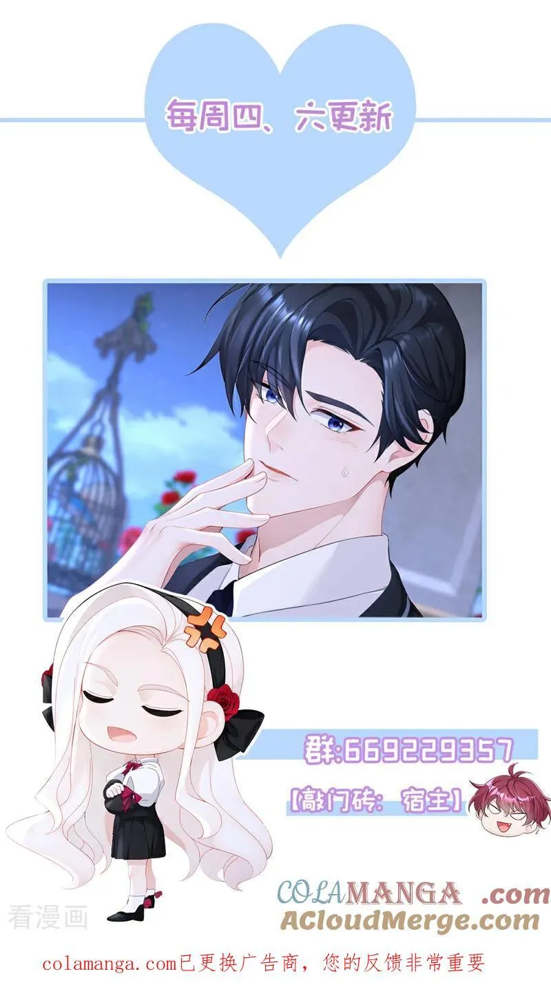 第153话 走为上计！40