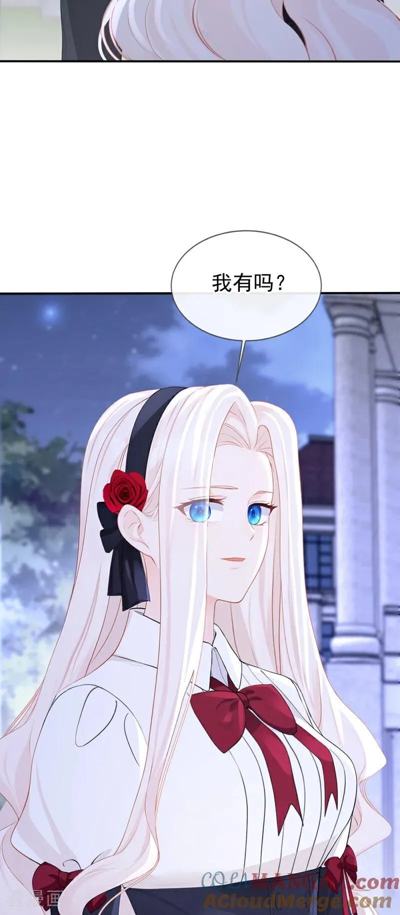 第148话 男主吃醋了？30