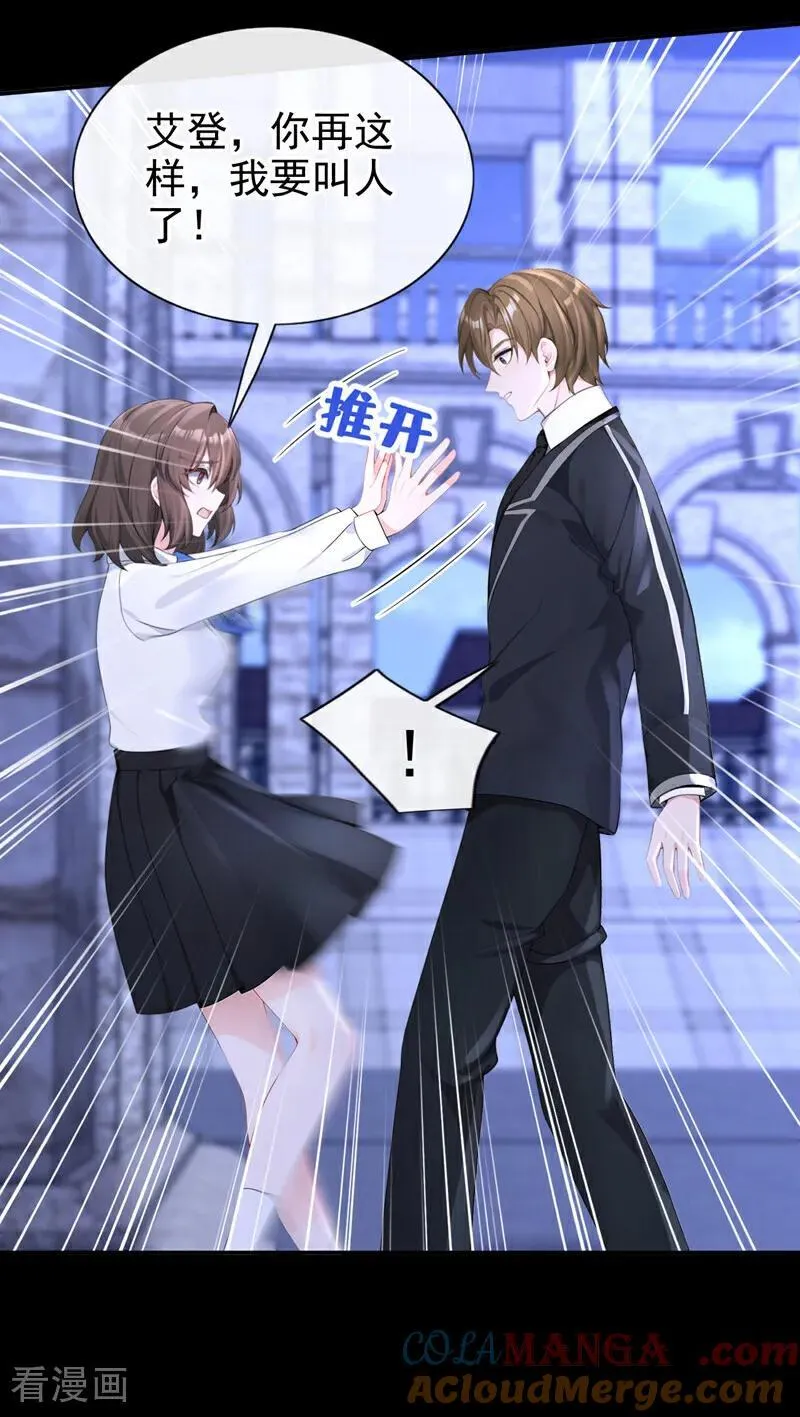 第146话 只能另找机会了！28