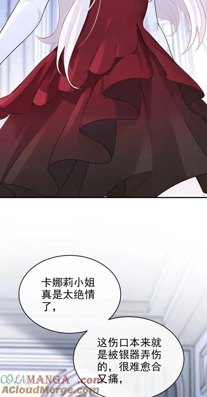 第156话 不必忍耐了……36