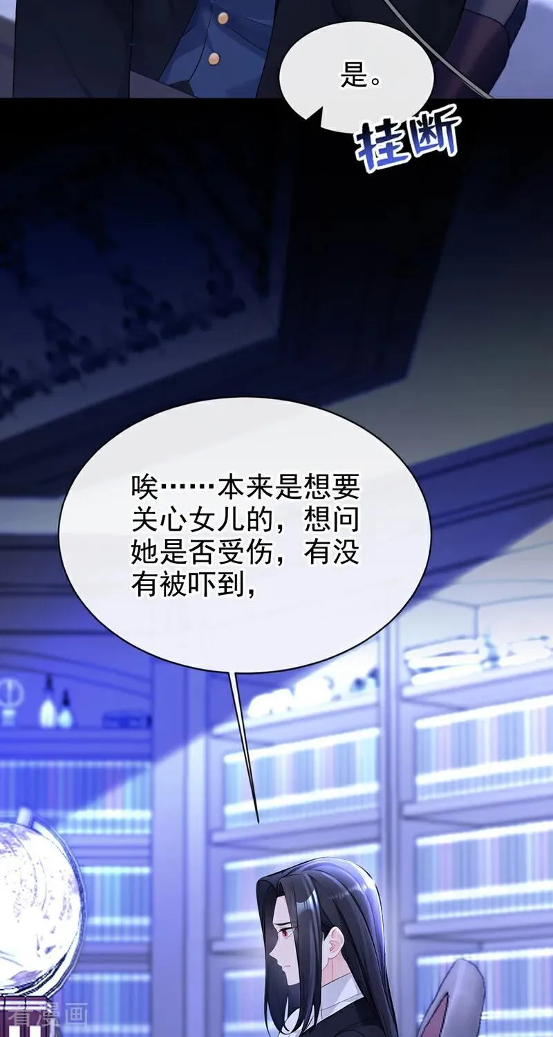 第155话 你别走！37