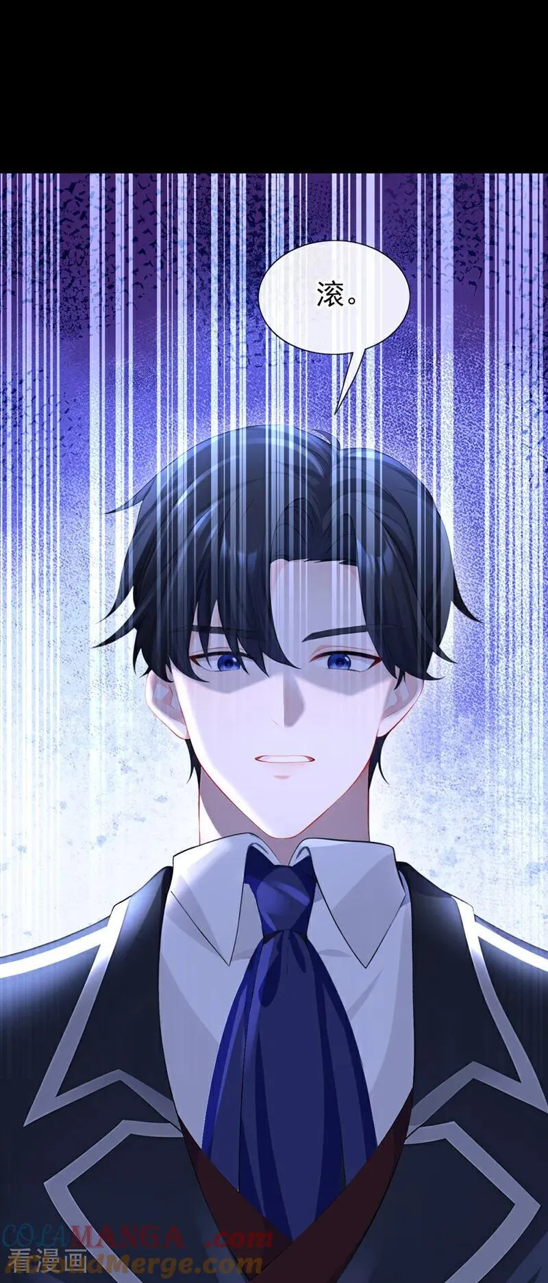 第147话 手腕是谁咬的？12