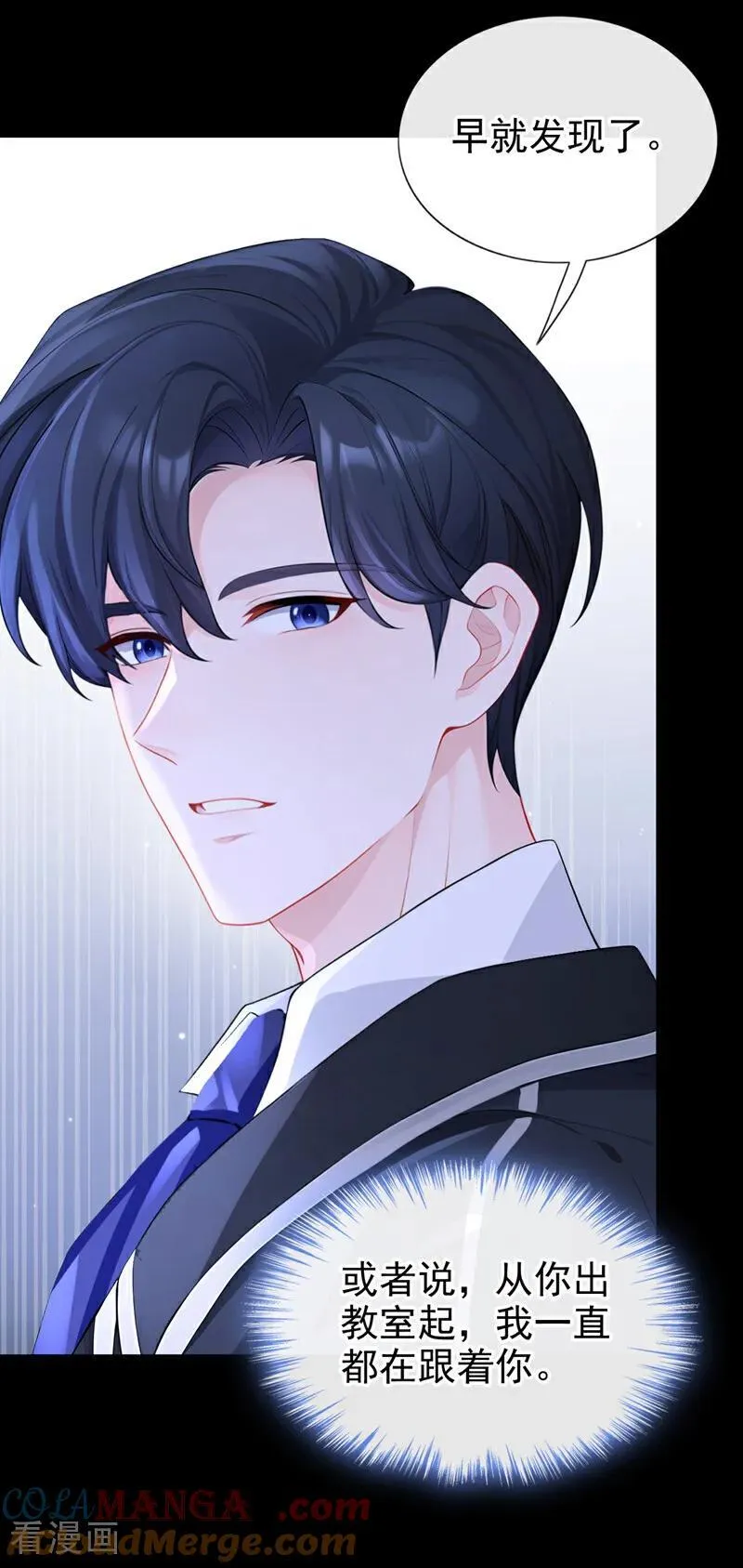 第147话 手腕是谁咬的？18