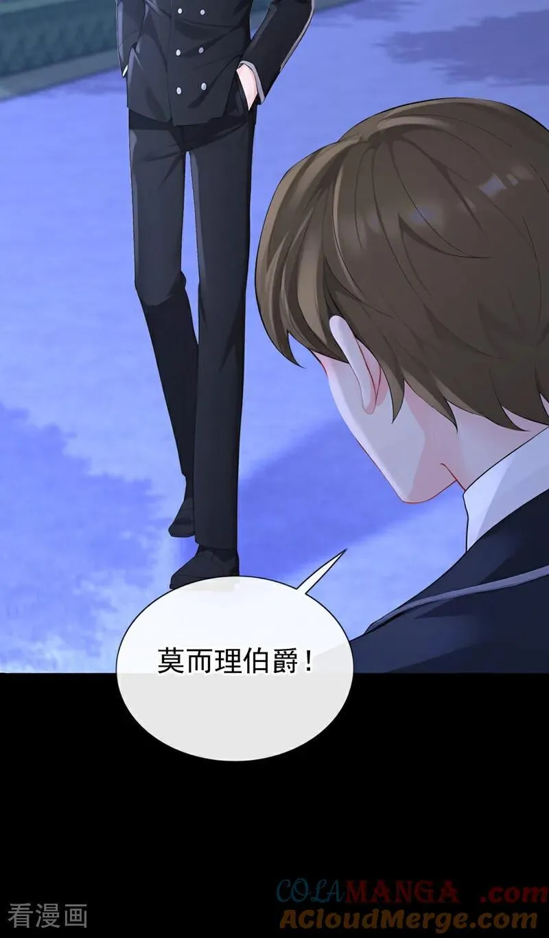 第146话 只能另找机会了！32