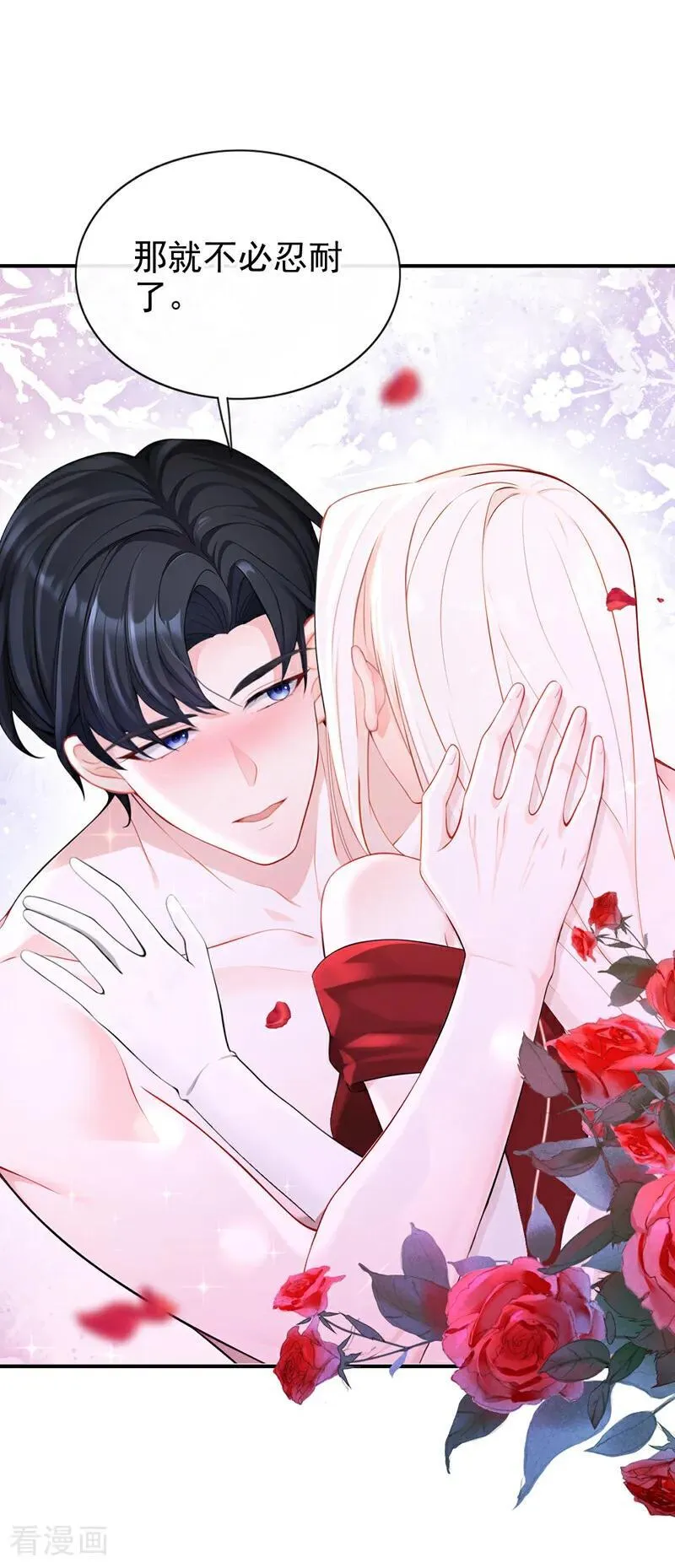 第156话 不必忍耐了……31