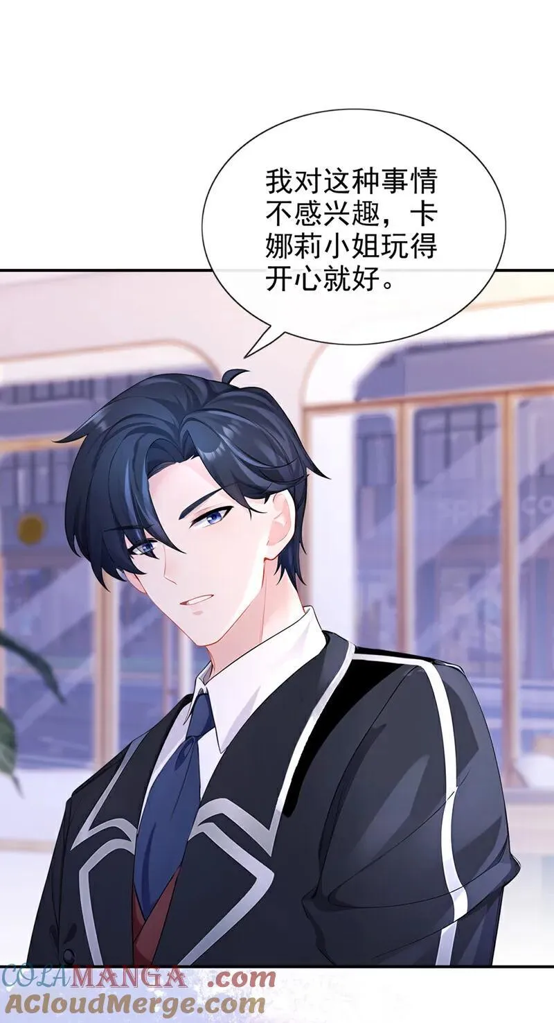 第146话 只能另找机会了！8