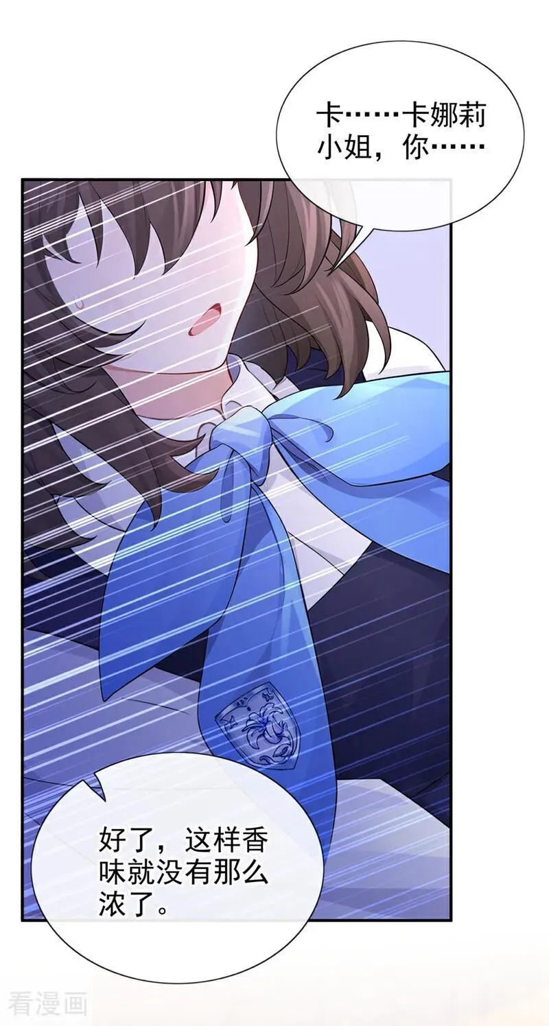 第146话 只能另找机会了！5