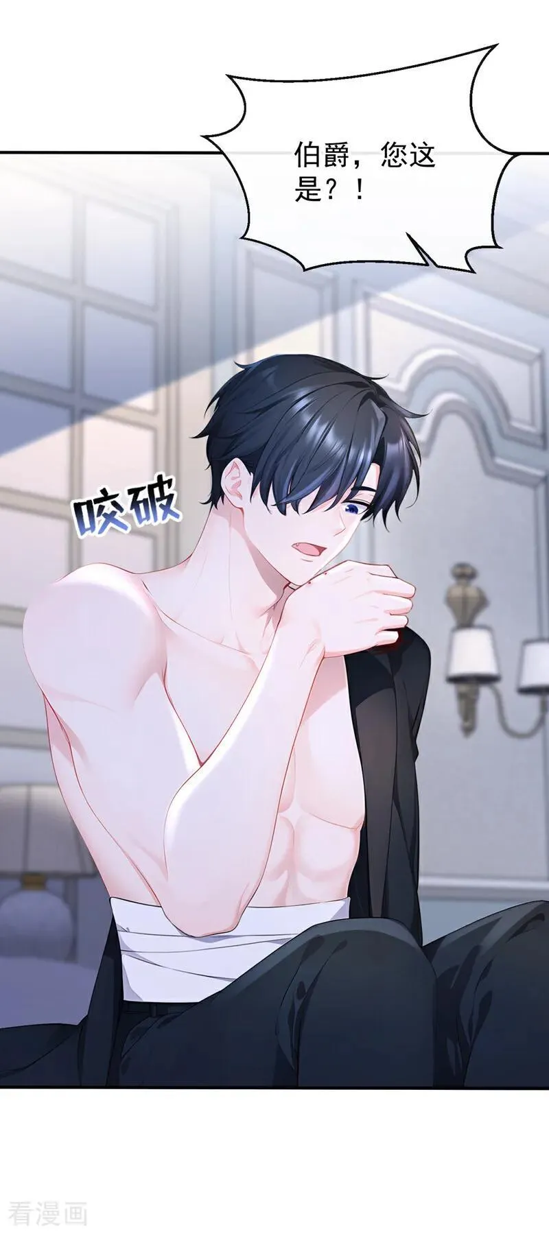 第155话 你别走！25