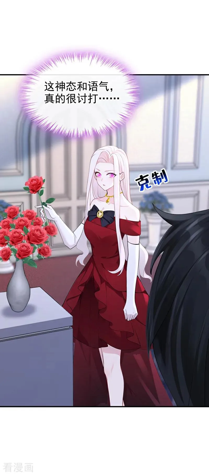 第156话 不必忍耐了……23