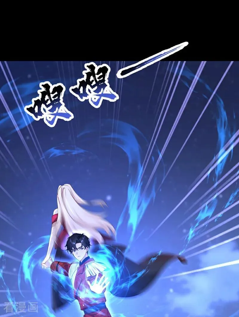 第153话 走为上计！21