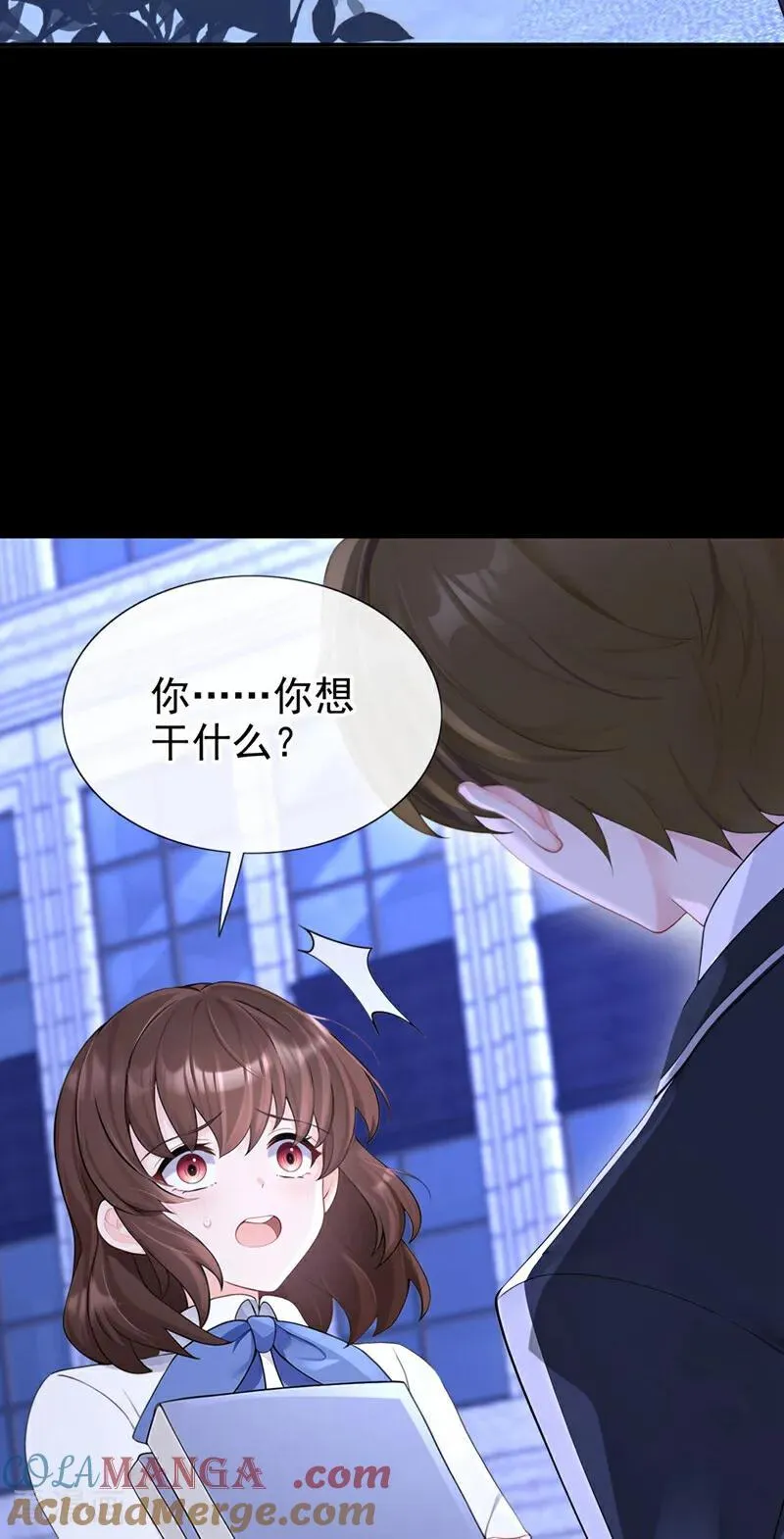 第146话 只能另找机会了！20