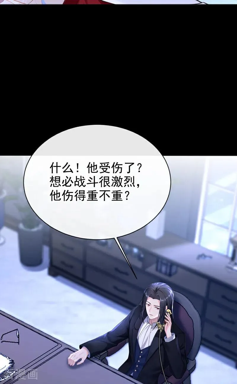 第155话 你别走！33