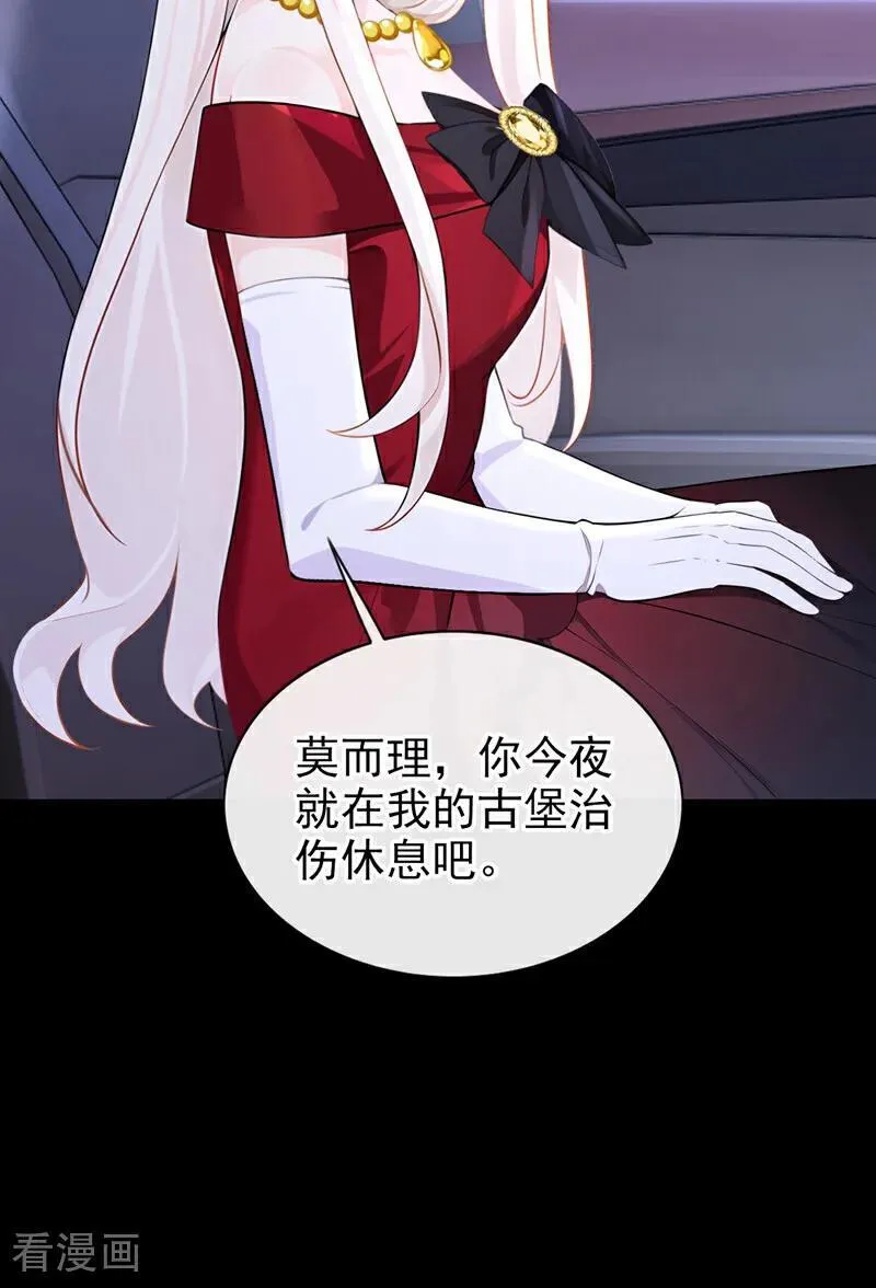 第154话 你别骗我了！9