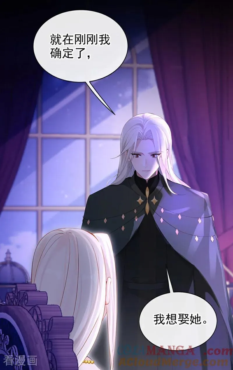 第151话 他竟向我求婚？！14