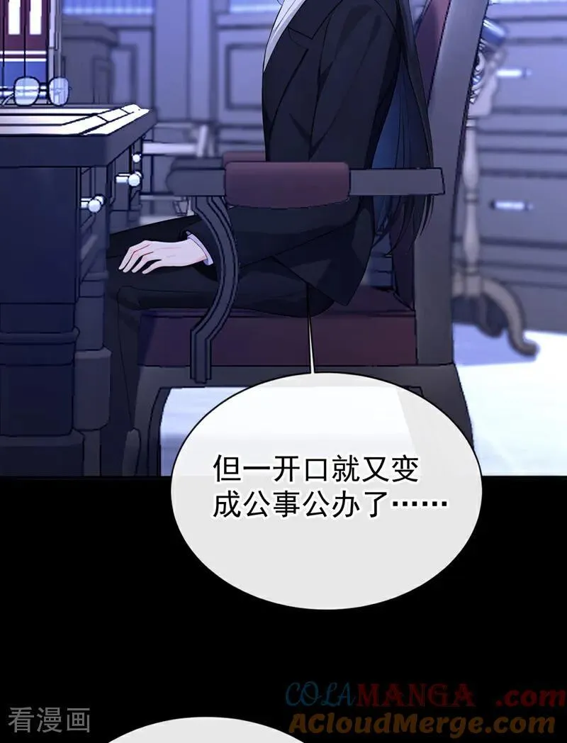 第155话 你别走！38
