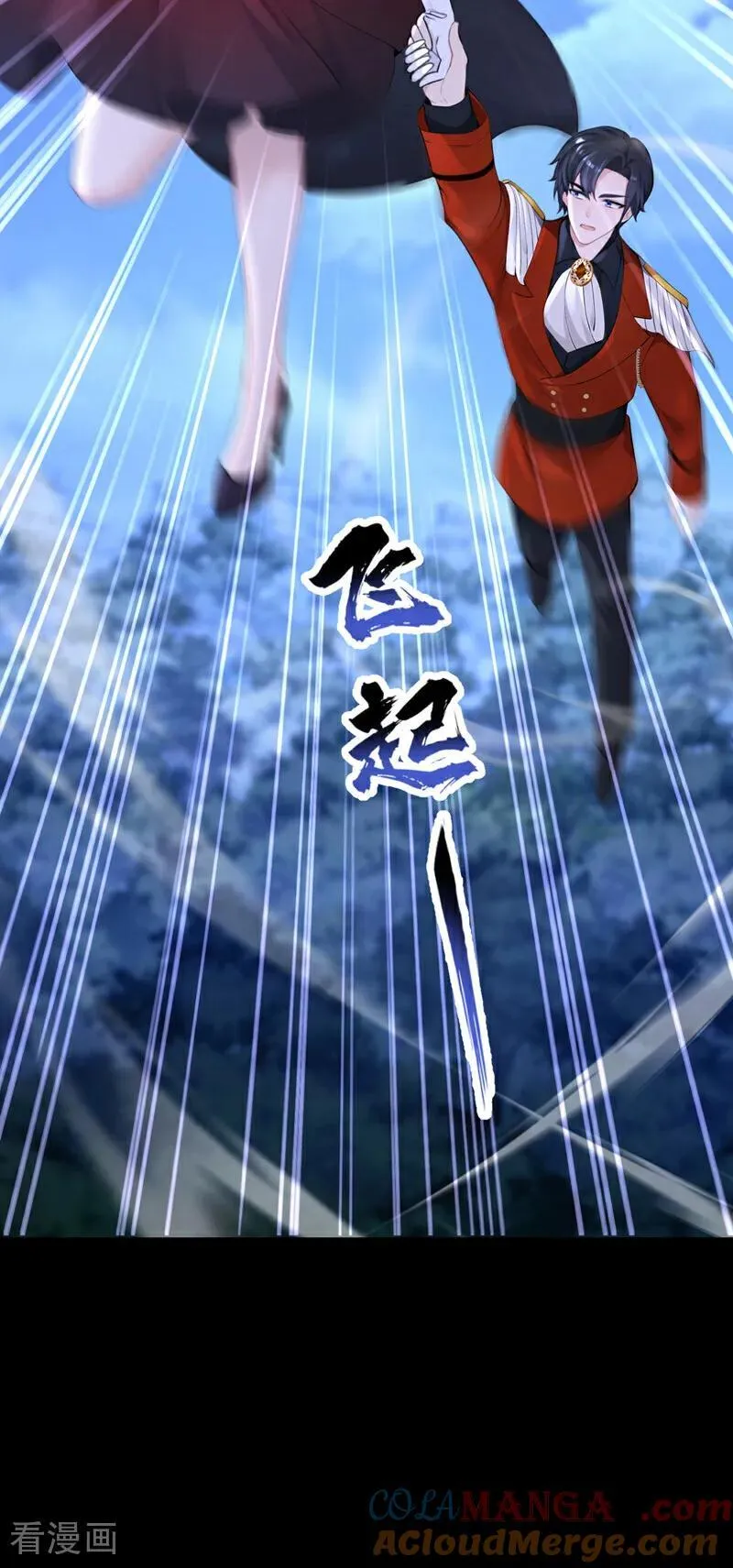 第153话 走为上计！18