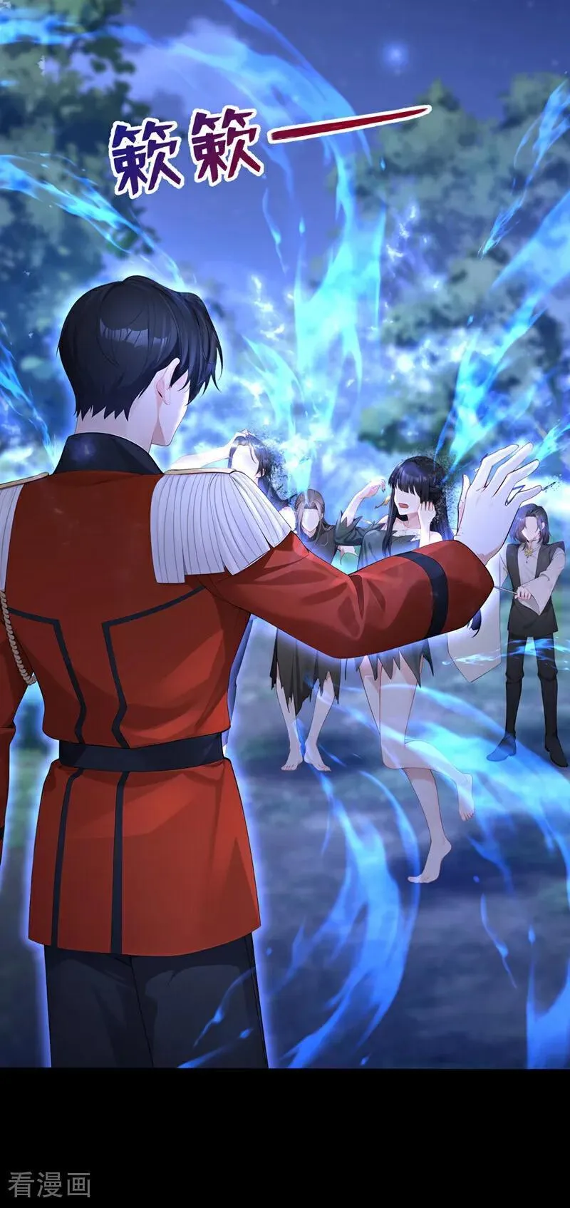 第152话 男主出事了？！37
