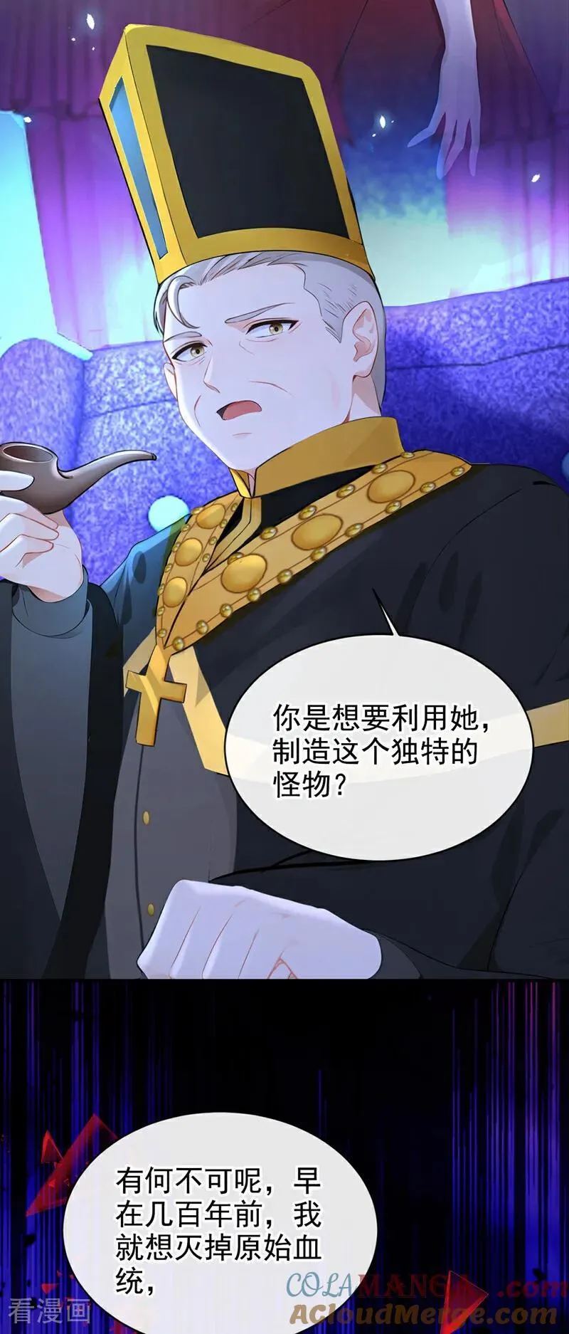 第154话 你别骗我了！40