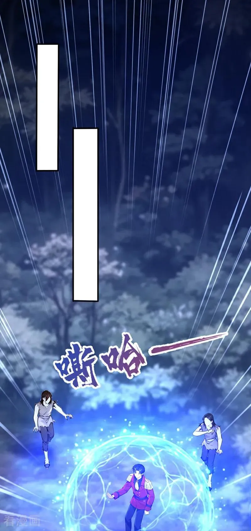 第152话 男主出事了？！31