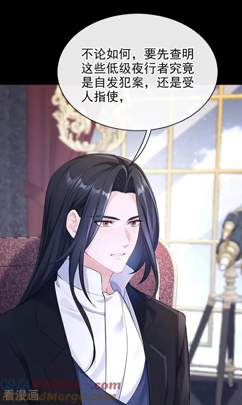 第151话 他竟向我求婚？！2