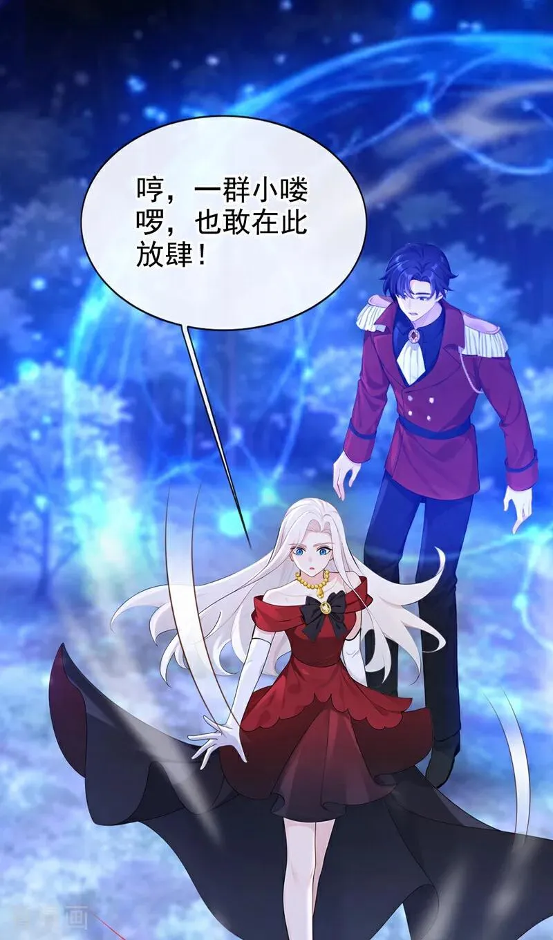 第153话 走为上计！7