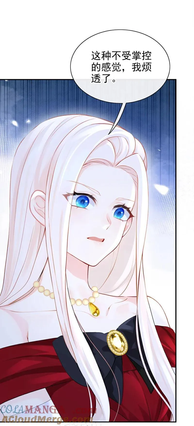 第156话 不必忍耐了……40