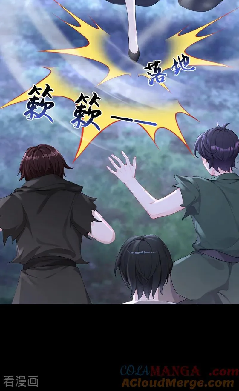 第153话 走为上计！8
