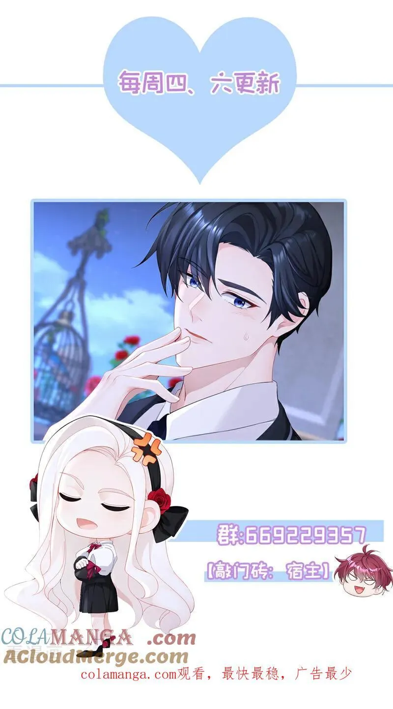 第146话 只能另找机会了！38