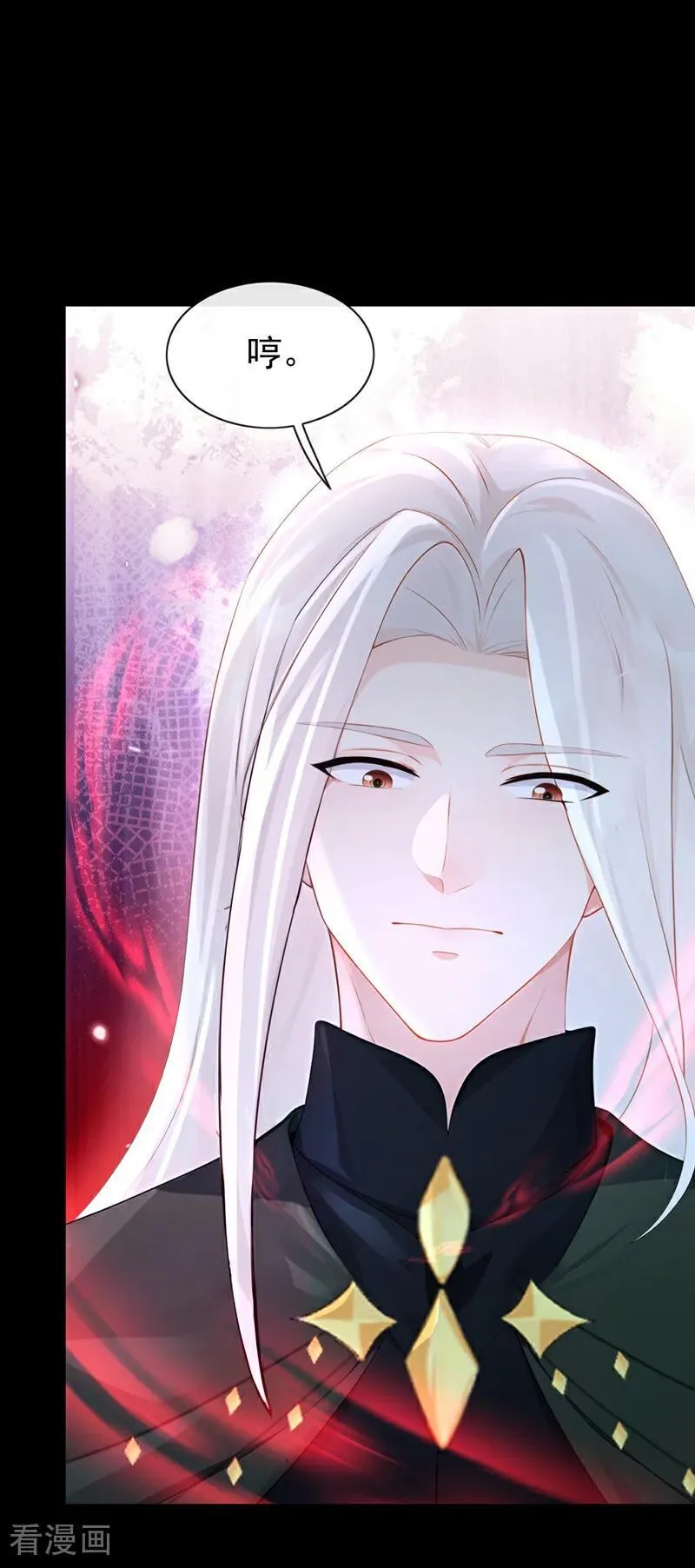 第154话 你别骗我了！33