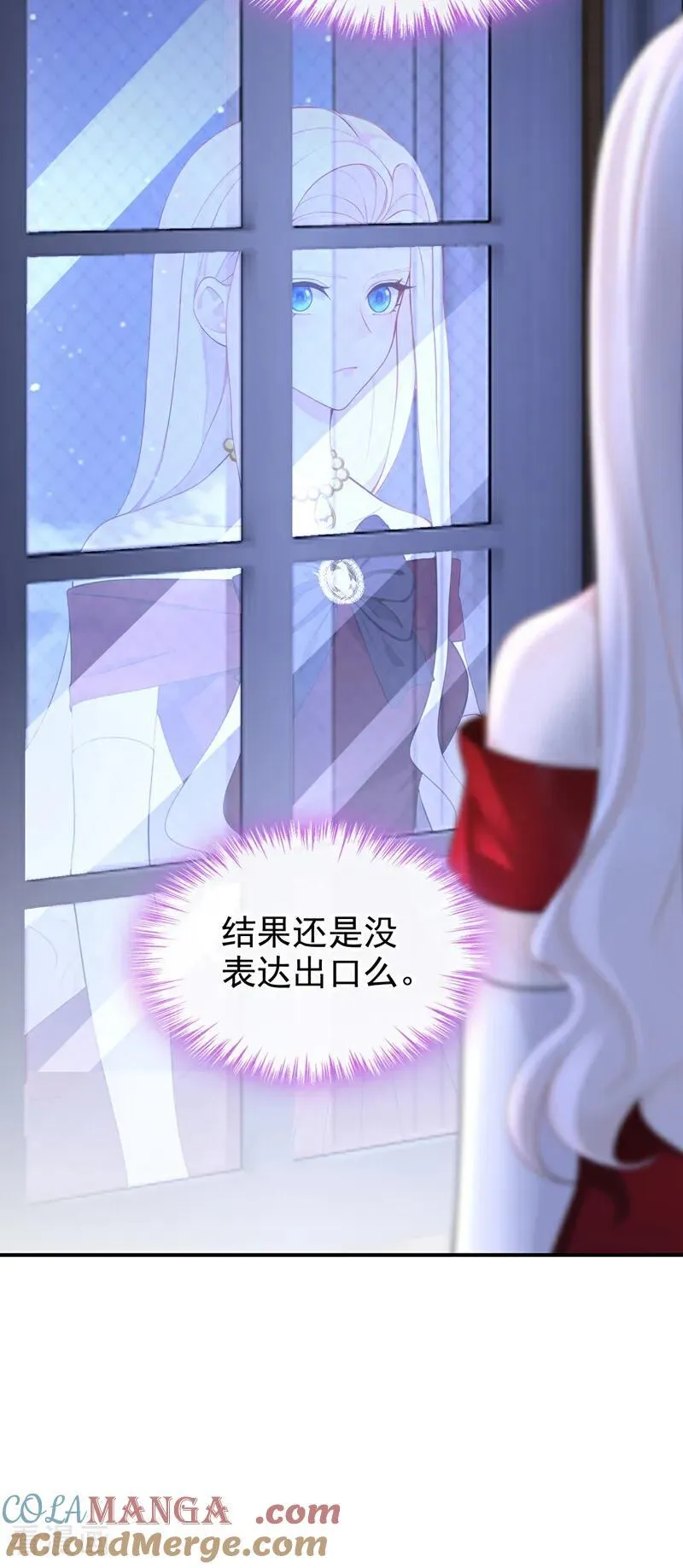 第156话 不必忍耐了……2