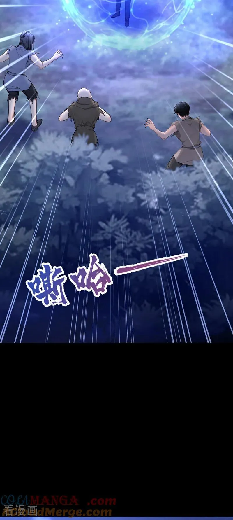 第152话 男主出事了？！32