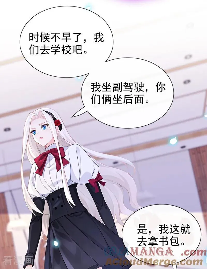 第146话 只能另找机会了！10