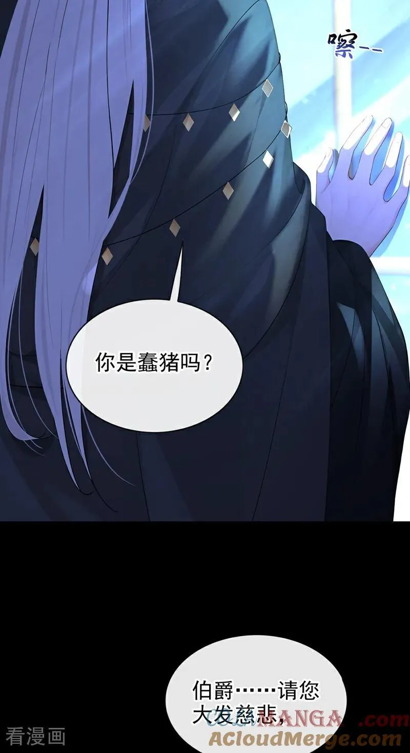 第154话 你别骗我了！28