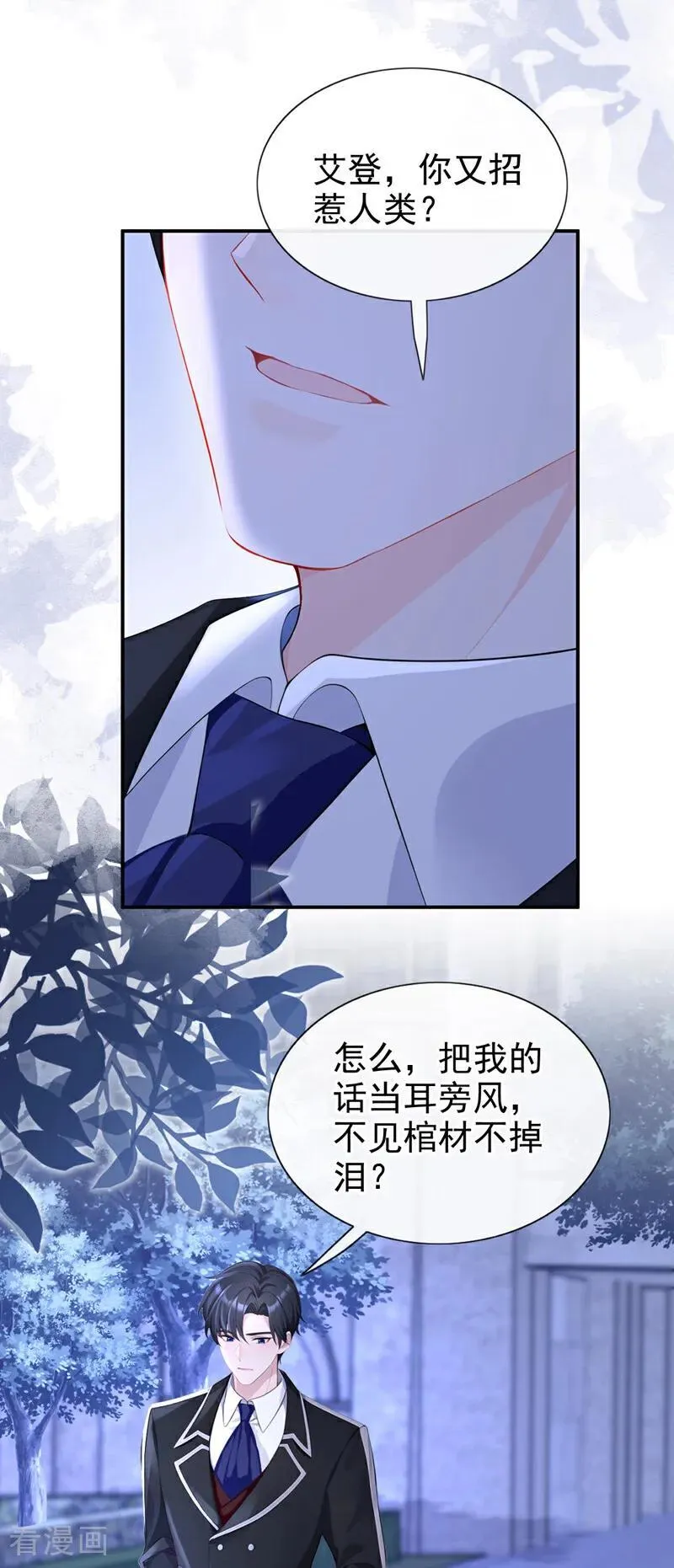 第146话 只能另找机会了！31