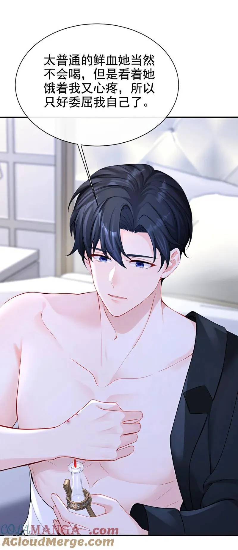 第155话 你别走！26