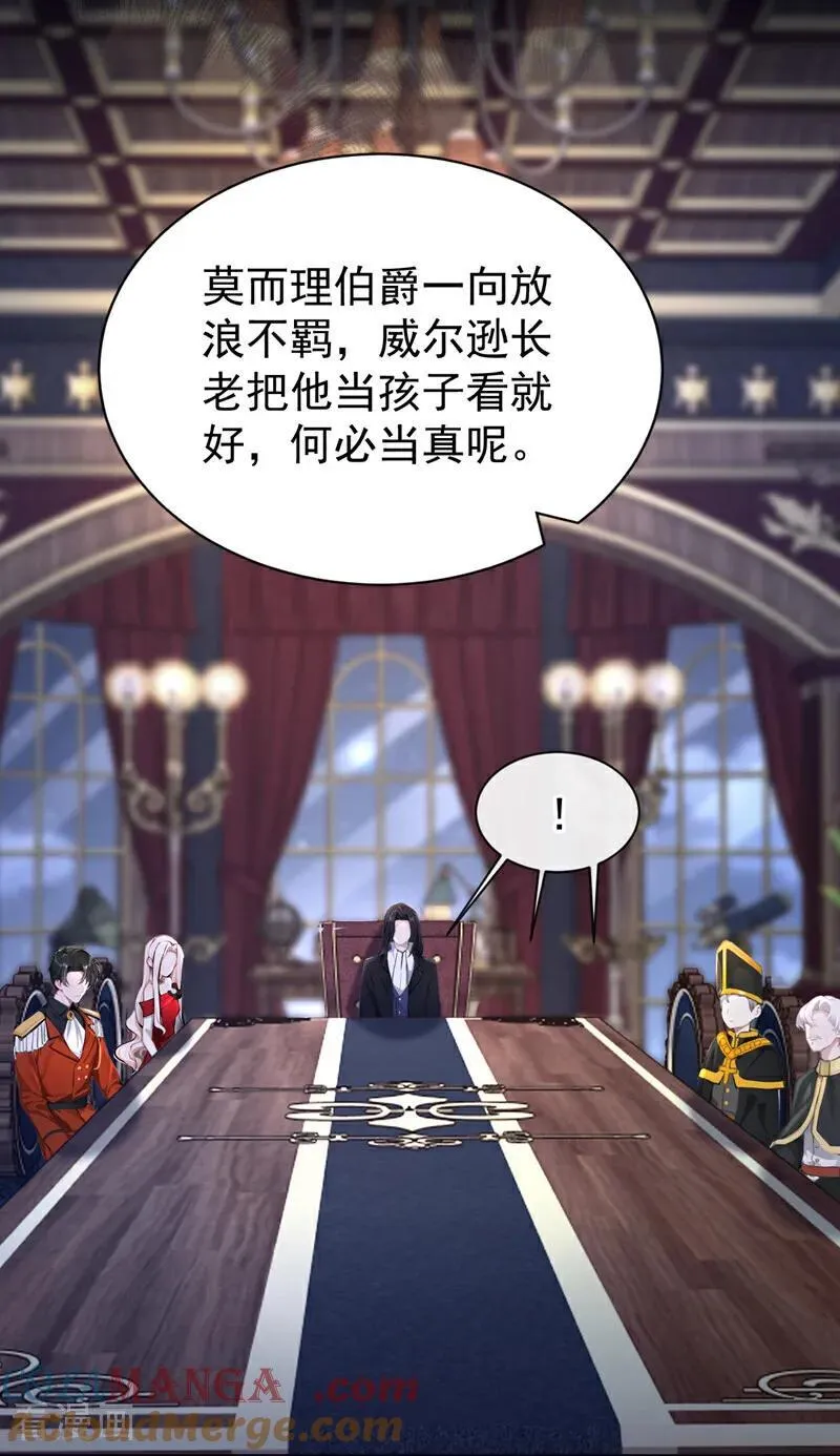 第150话 她竟然维护我？6