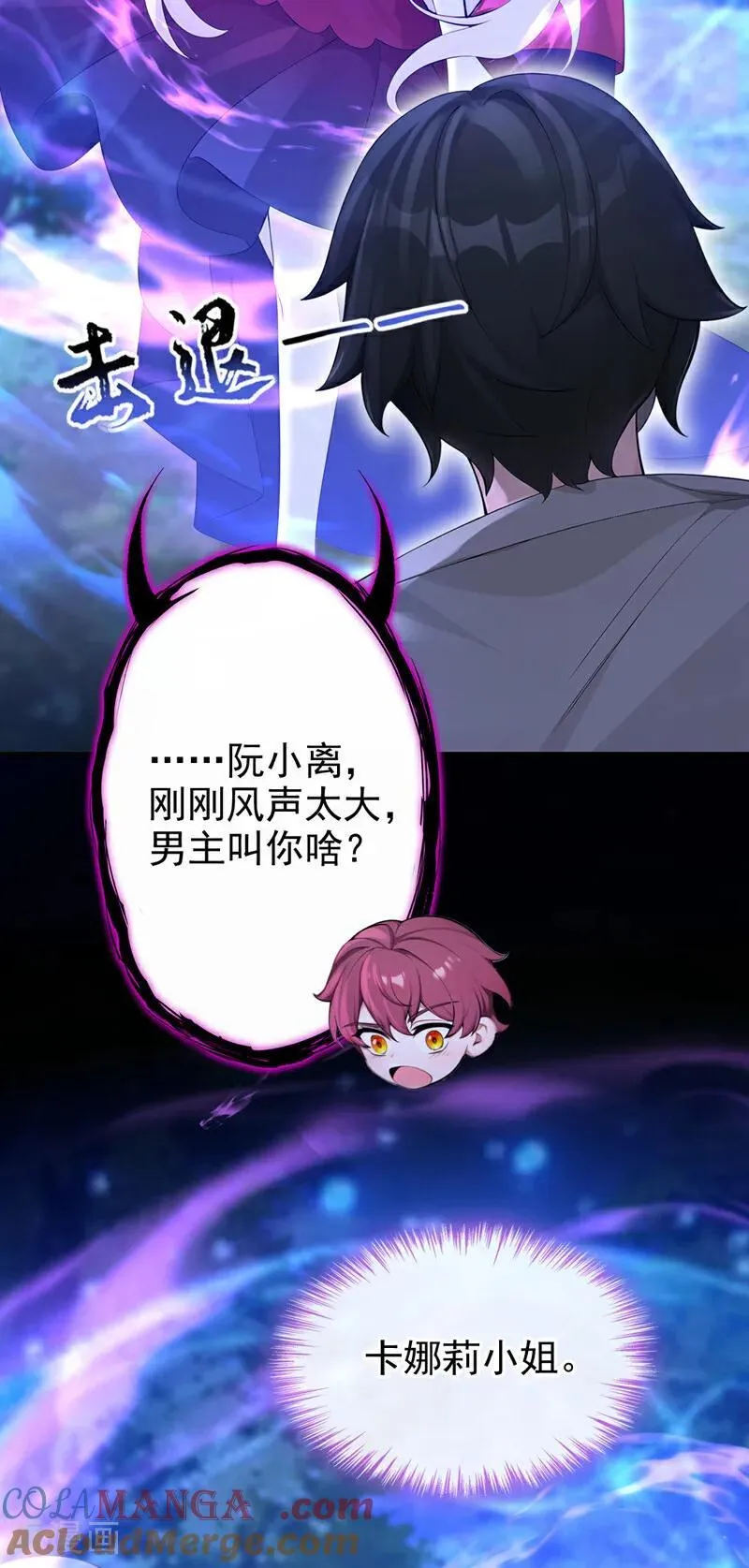 第153话 走为上计！12