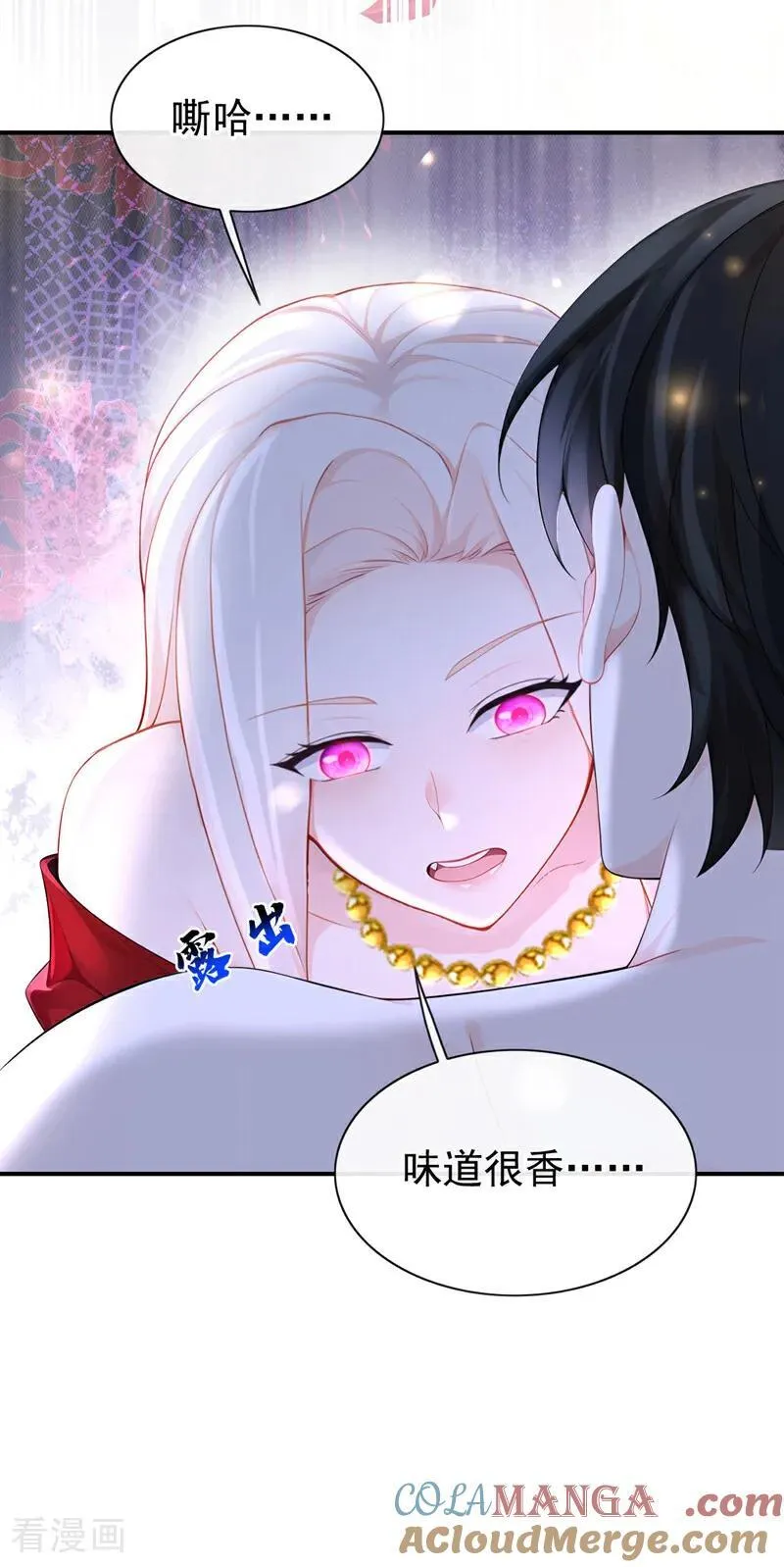 第156话 不必忍耐了……30