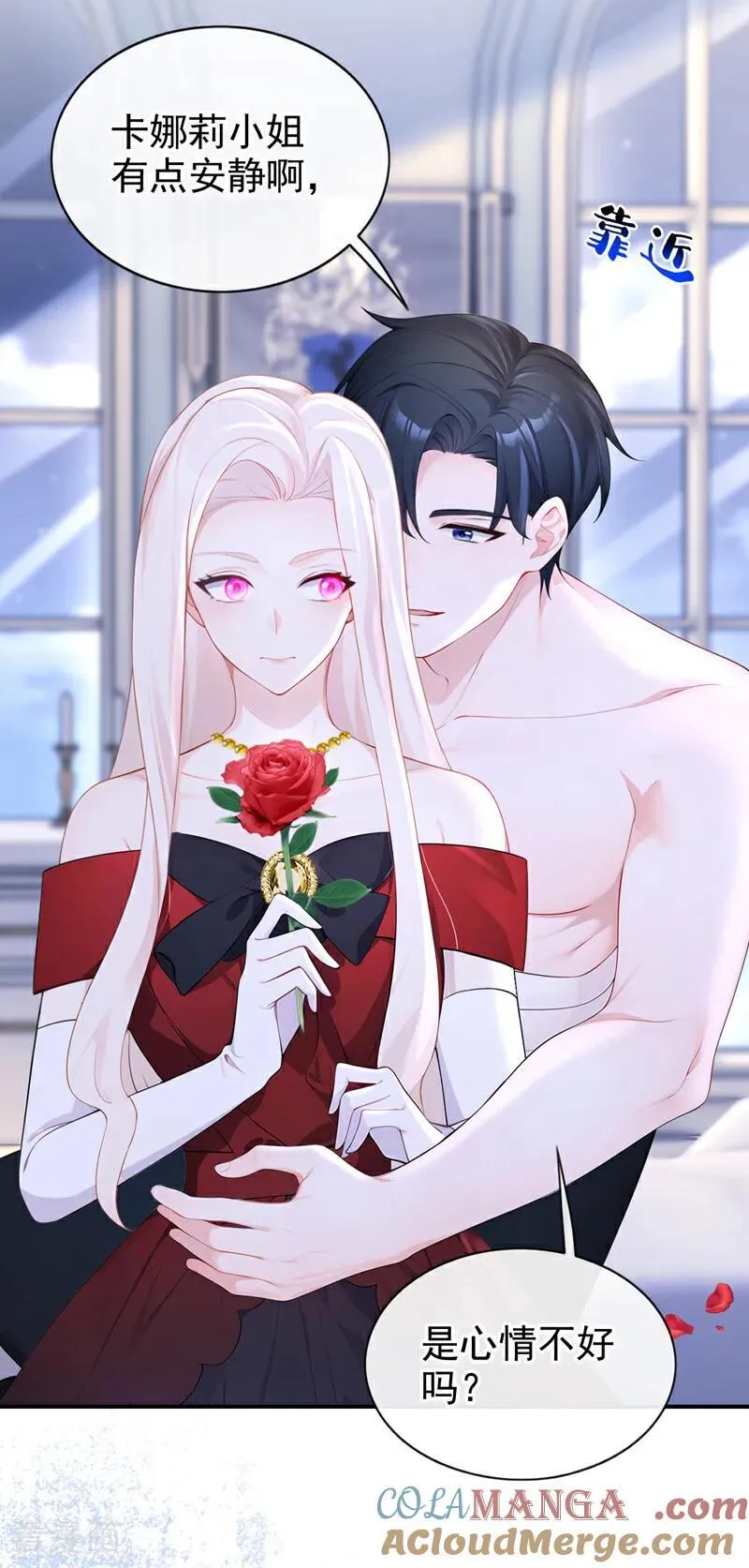 第156话 不必忍耐了……26