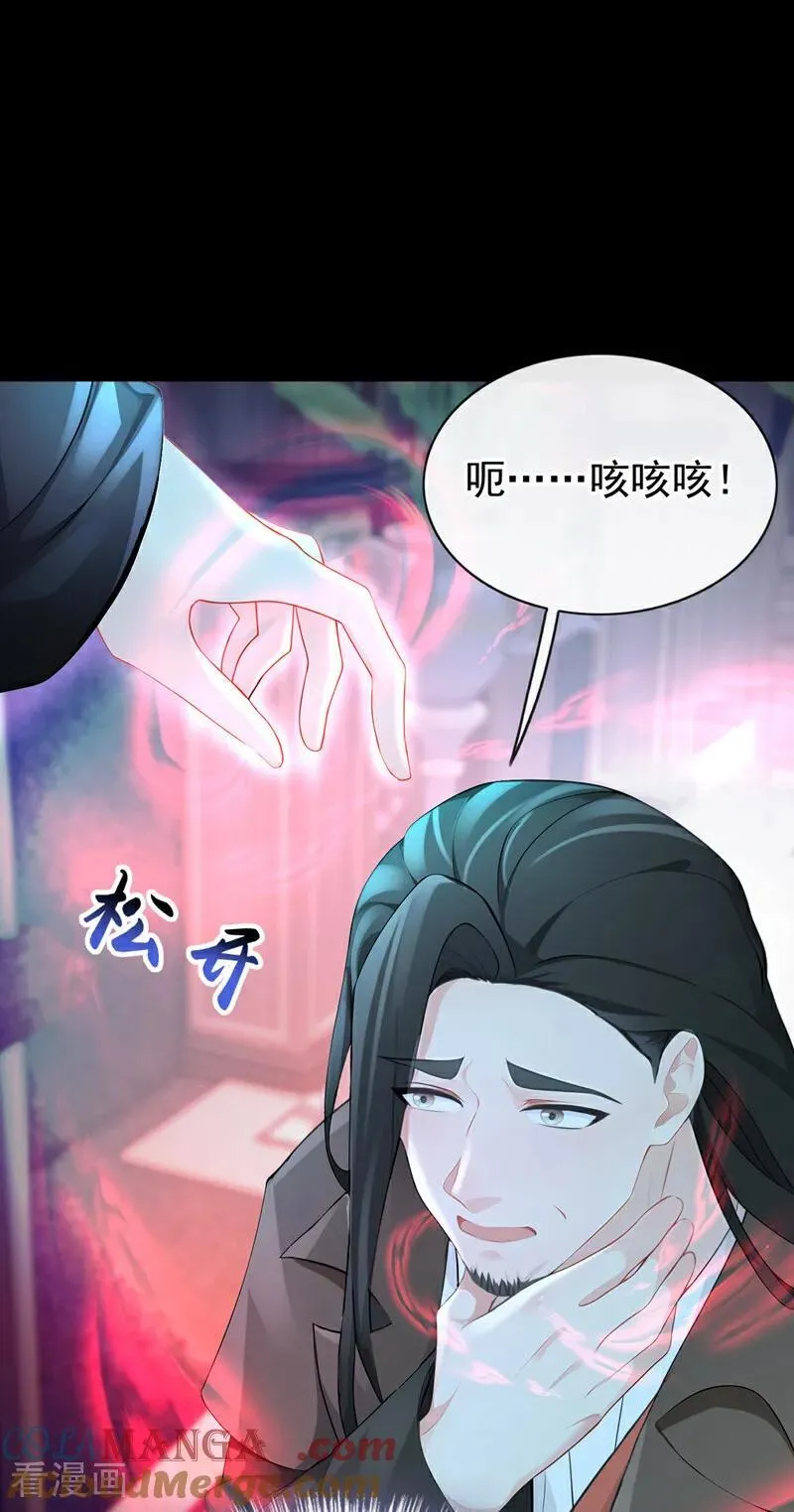 第154话 你别骗我了！34