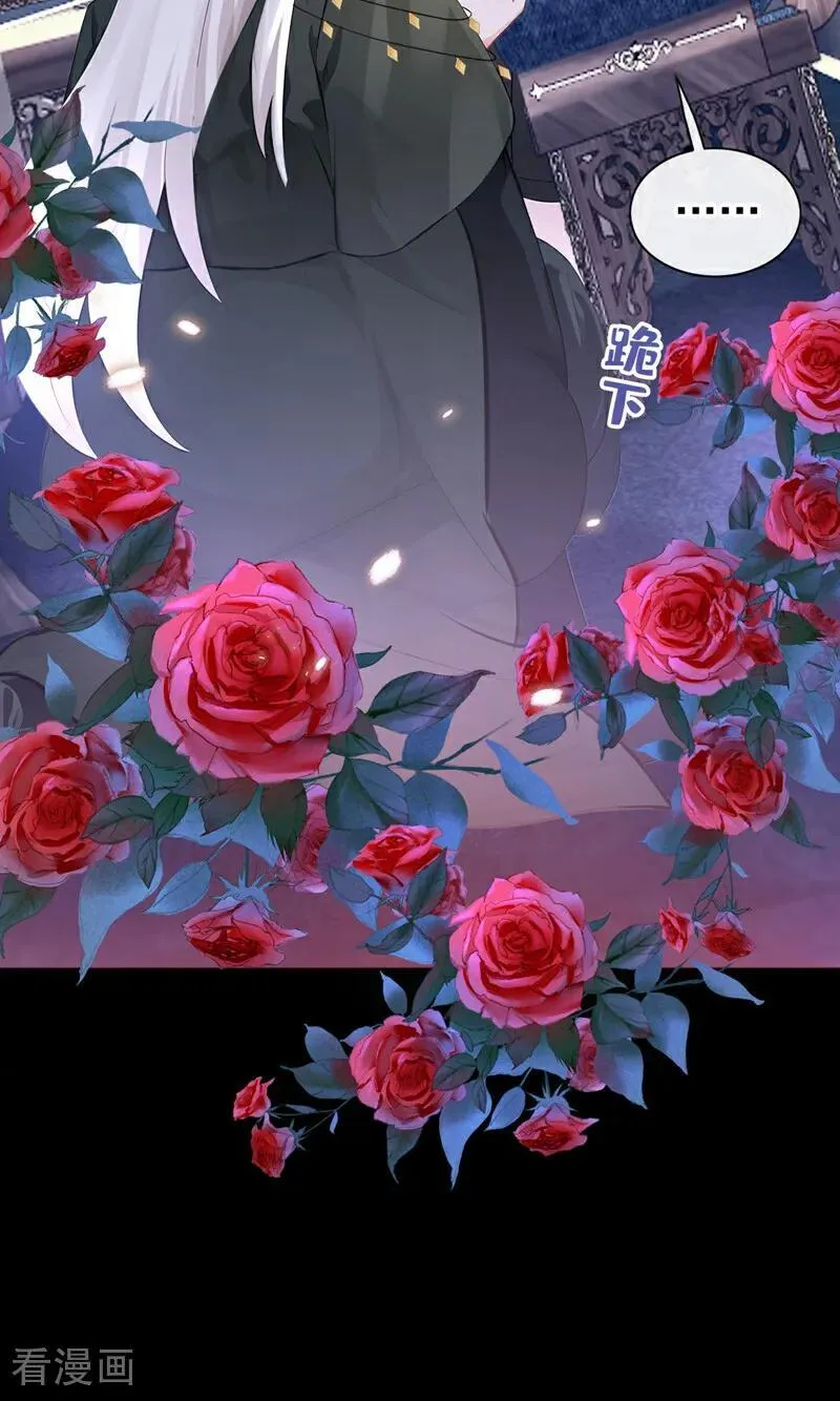 第151话 他竟向我求婚？！19