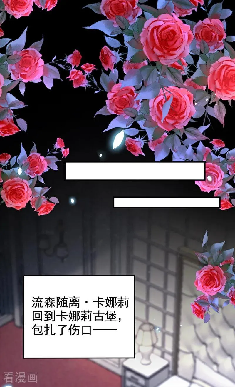 第155话 你别走！5