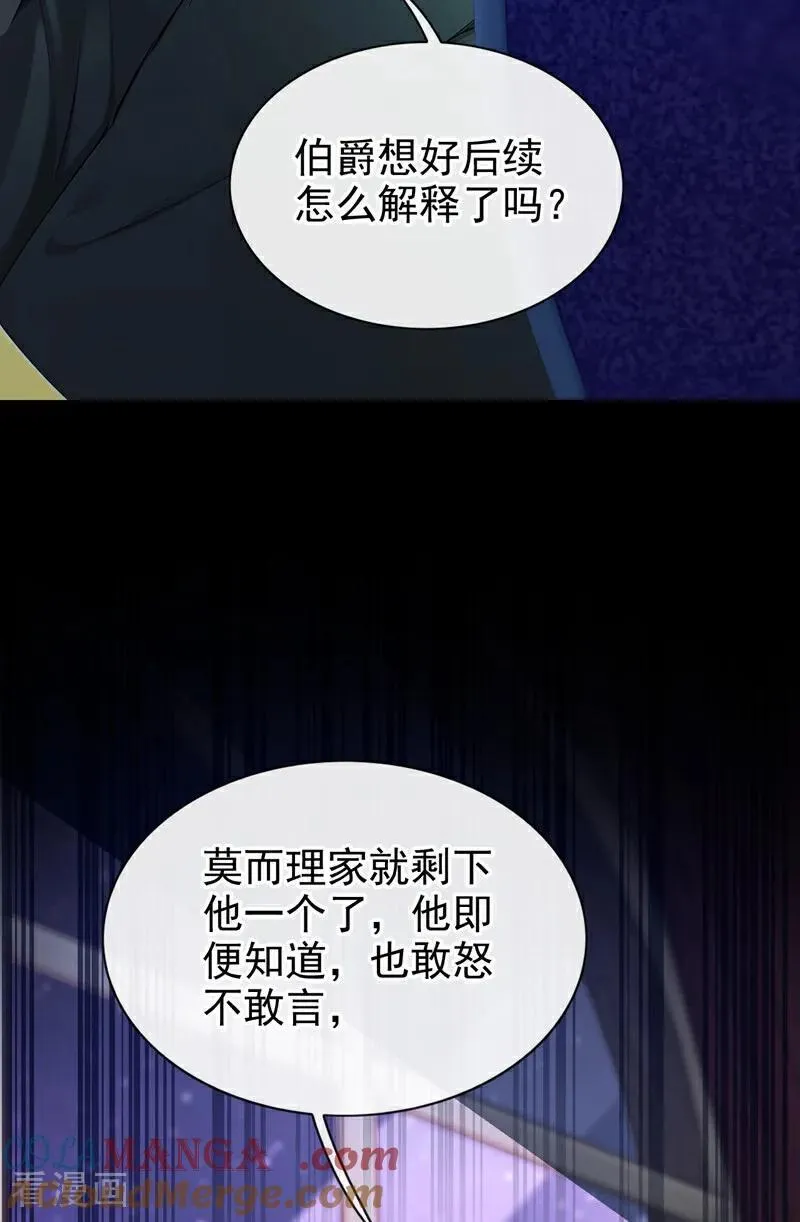 第154话 你别骗我了！36