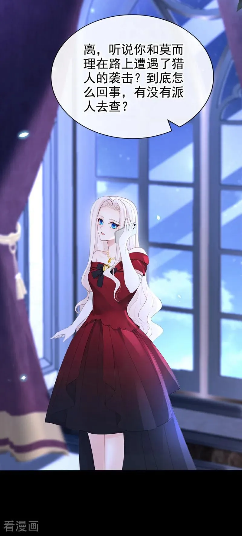 第155话 你别走！31